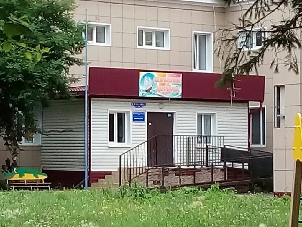 Центр развития ребёнка-детский сад № 119 — фото 2