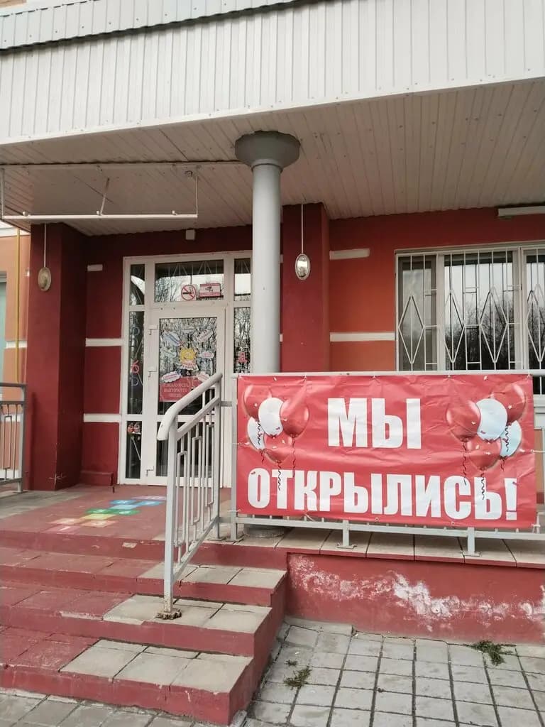 Колибри Кидс — фото 3