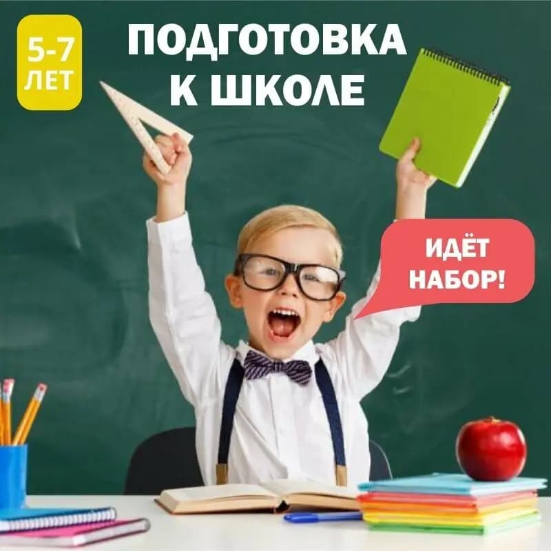Колибри Кидс — фото 4