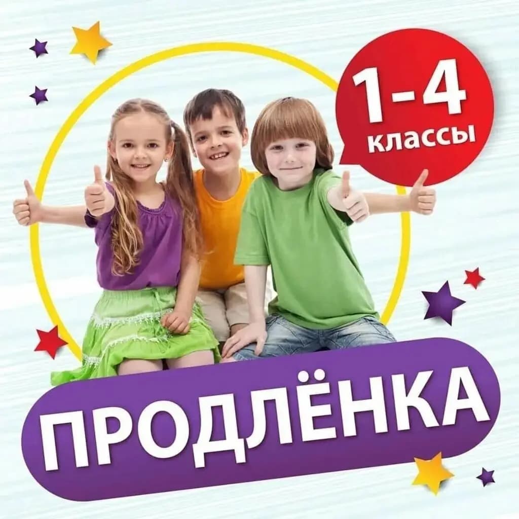 Колибри Кидс — фото 5