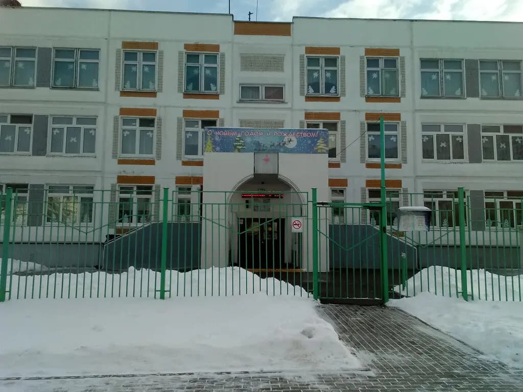 Школа № 1150 имени дважды Героя Советского Союза К. К. Рокоссовского, дошкольное отделение — фото 1