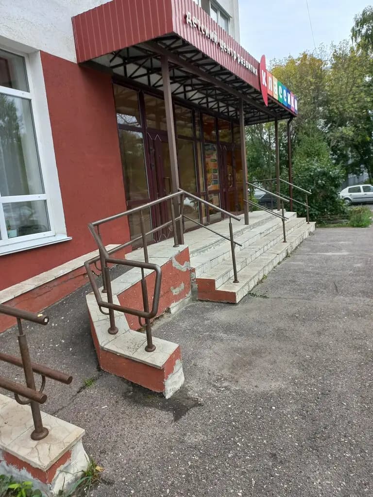 Классики — фото 10