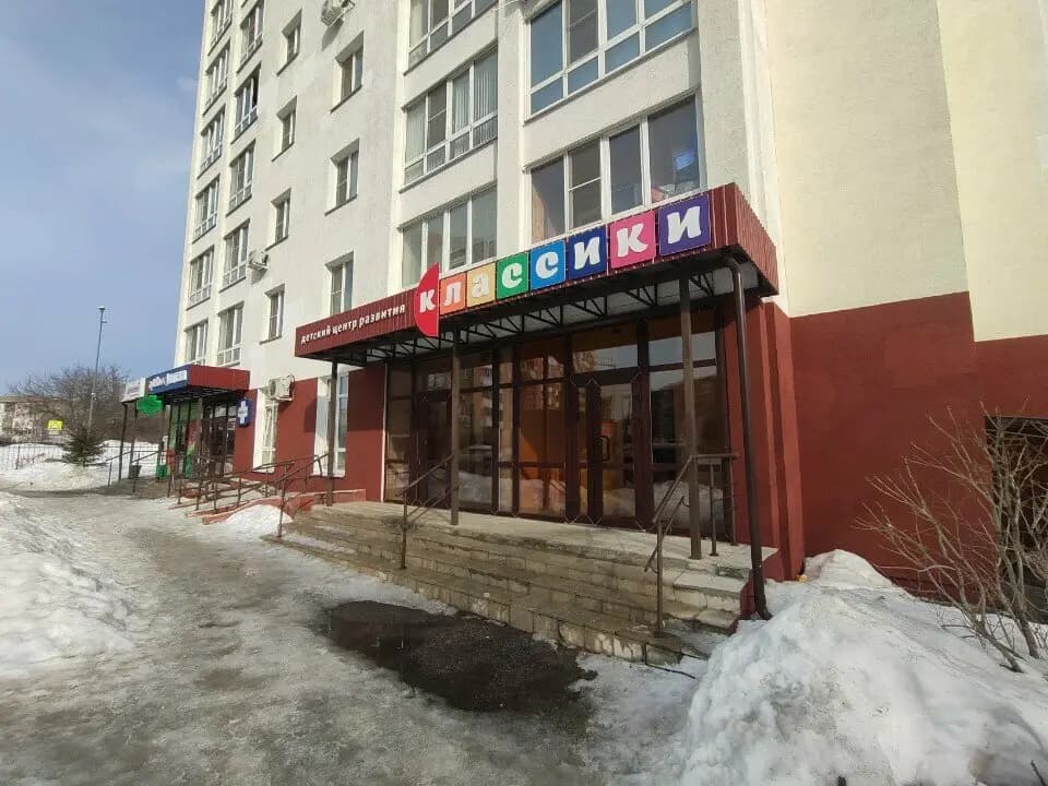 Классики — фото 3