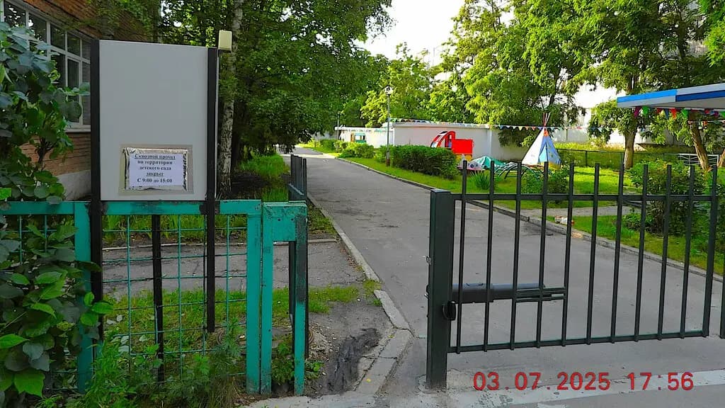 Начальная школа – детский сад компенсирующего вида с осуществлением квалифицированной коррекции ограниченных возможностей здоровья воспитанников и обучающихся №229 — фото 2