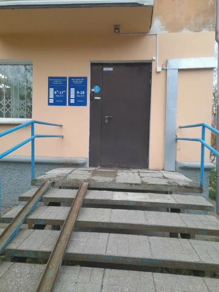 Созвездие уникус — фото 8