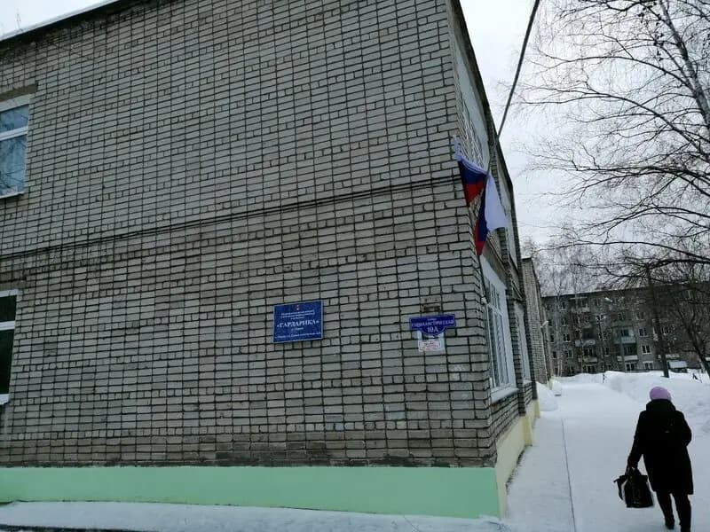 Детский сад № 64 Гардарика — фото 6