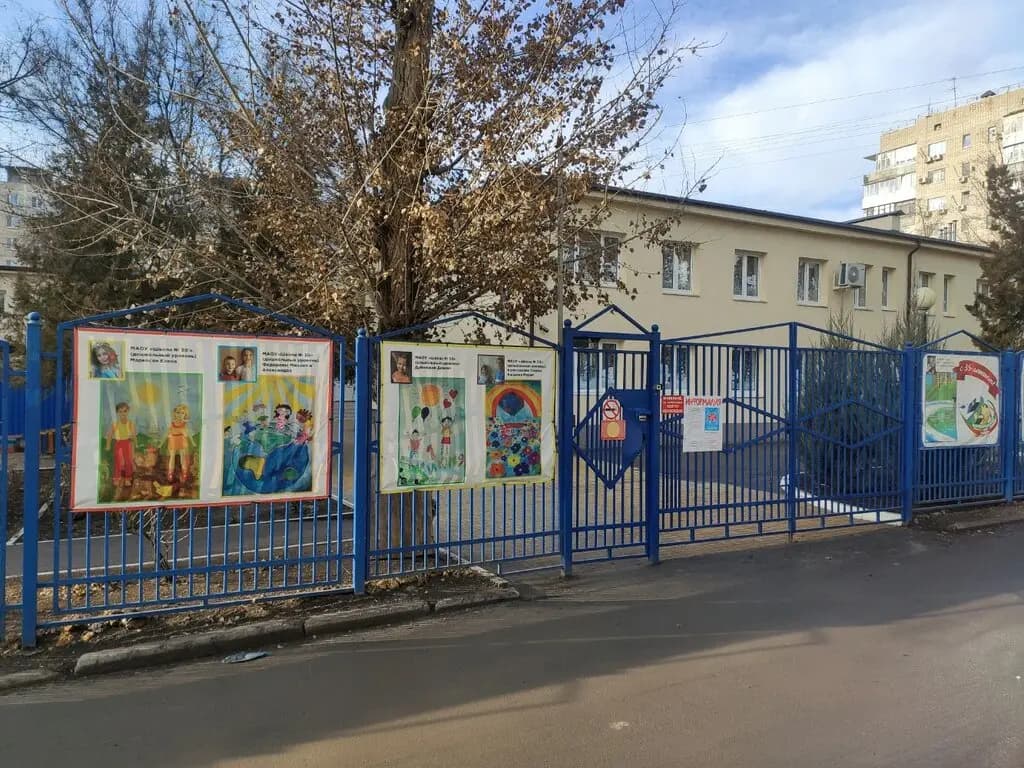 Школа № 30, детский сад — фото 2
