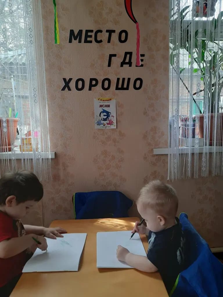 Эрудит и Ко — фото 6