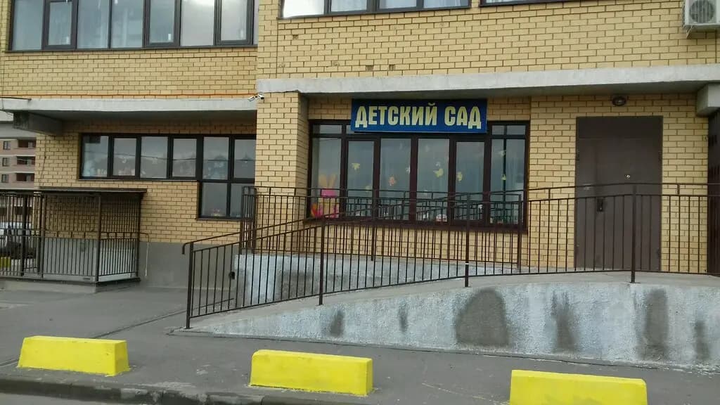 Солнечный круг — фото 2