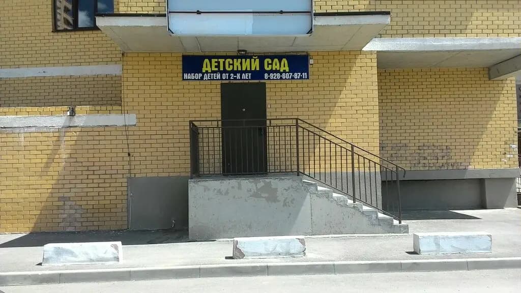Солнечный круг — фото 3