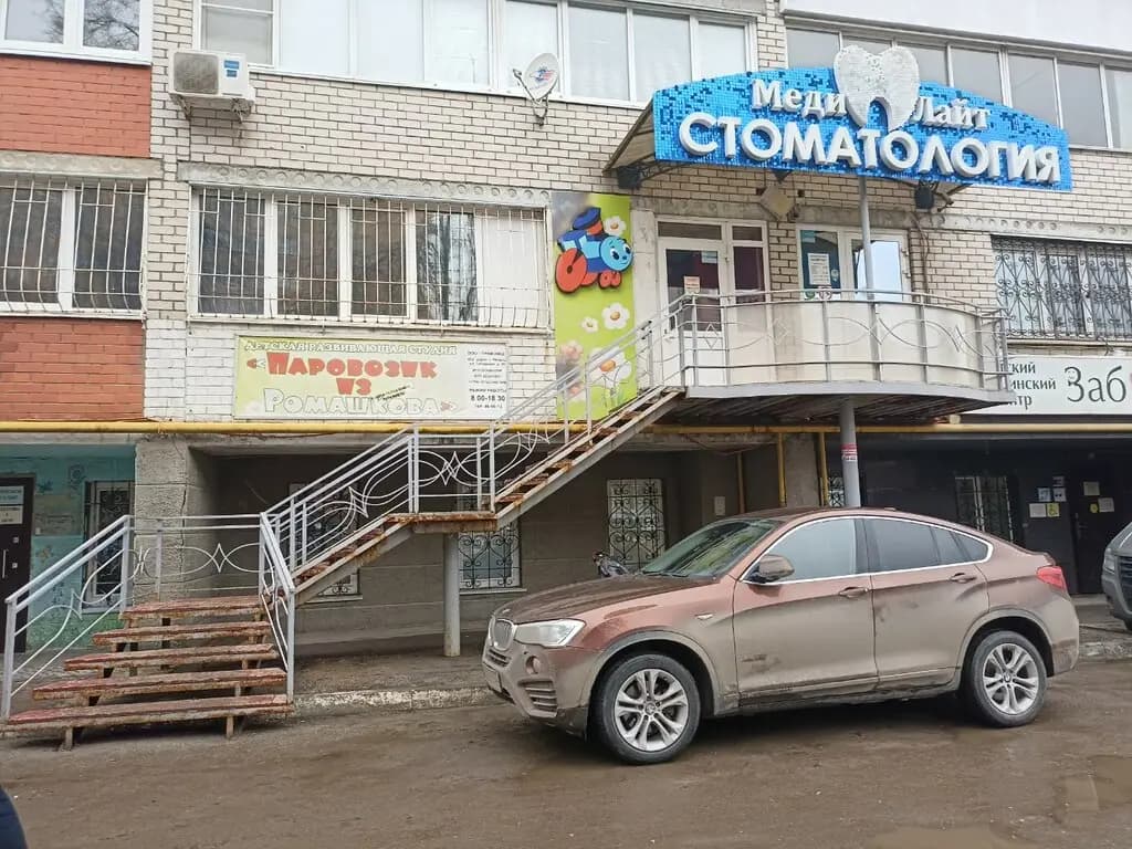 Детский сад Паровозик — фото 4