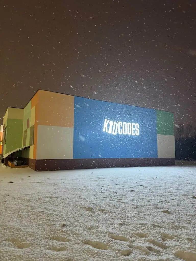 Kidcodes — фото 10