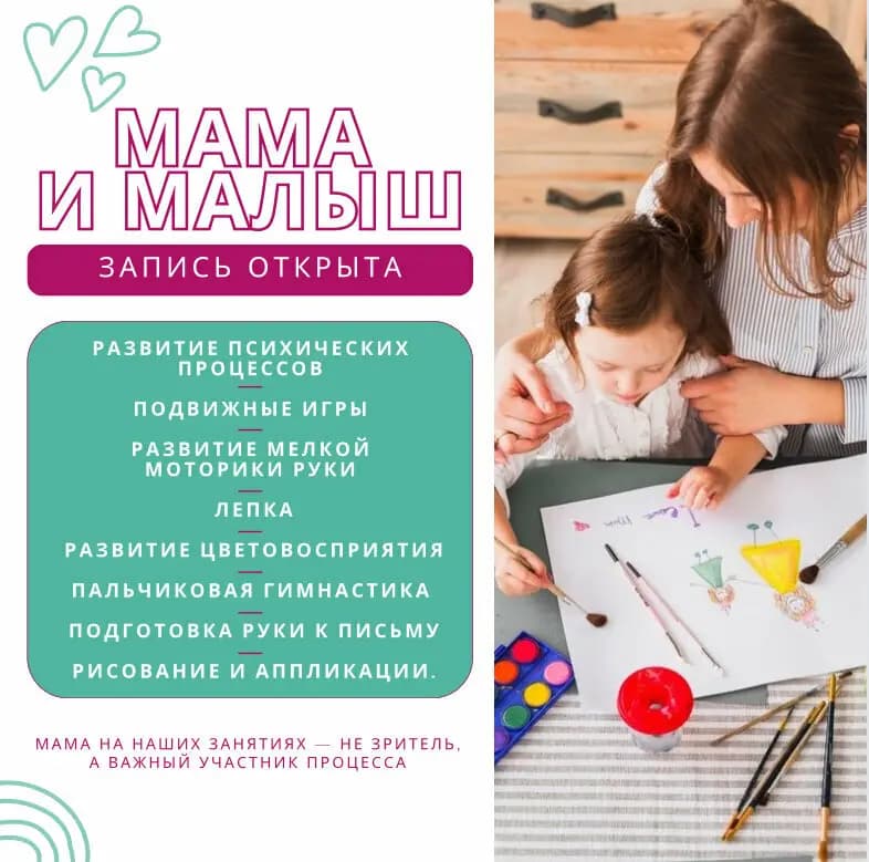 Академия развития — фото 3
