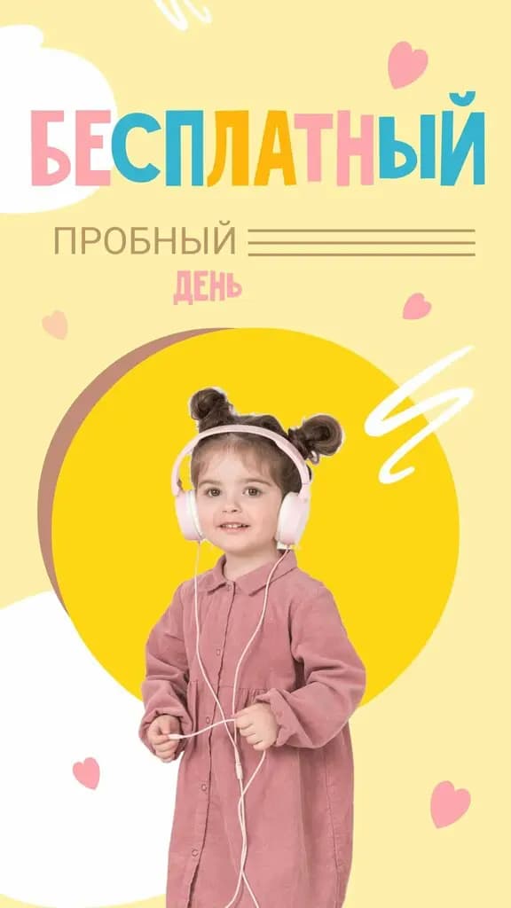Богатырь-Батыр — фото 2