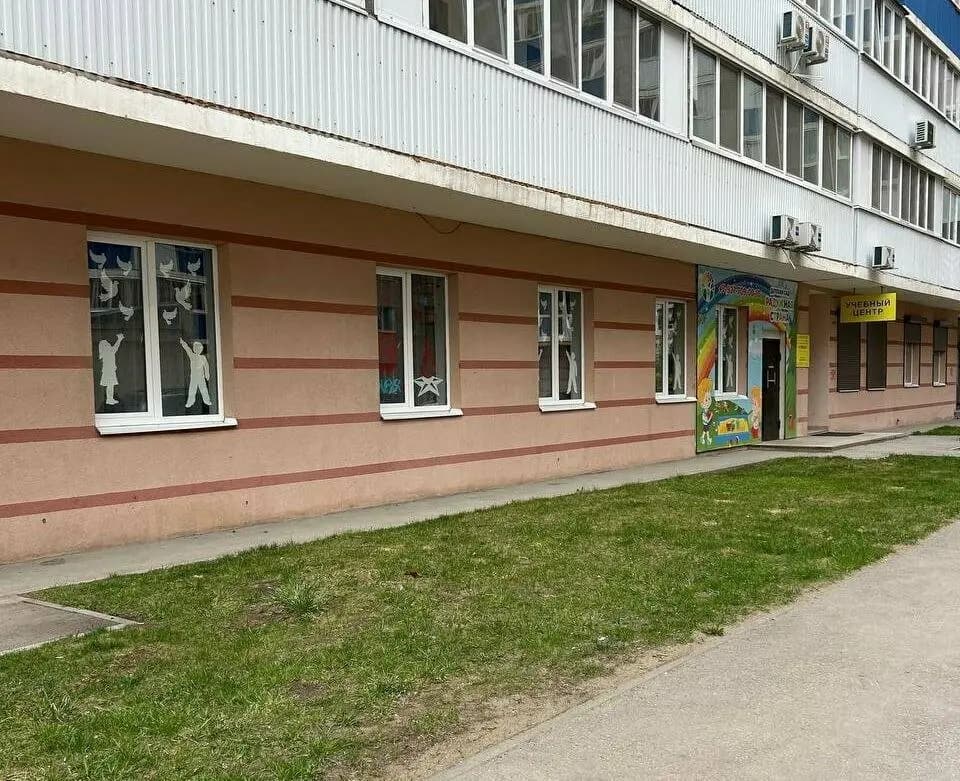 Радужная страна — фото 10