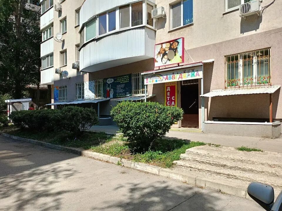 Абвгдешкин — фото 3