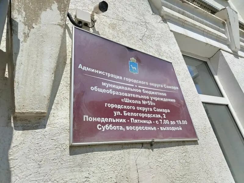 Средняя общеобразовательная школа № 59, дошкольное отделение — фото 2