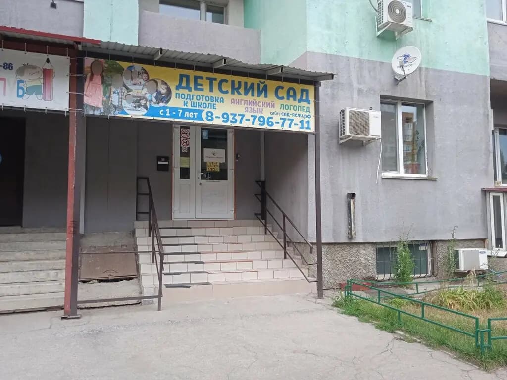 Батыр-Богатырь — фото 2