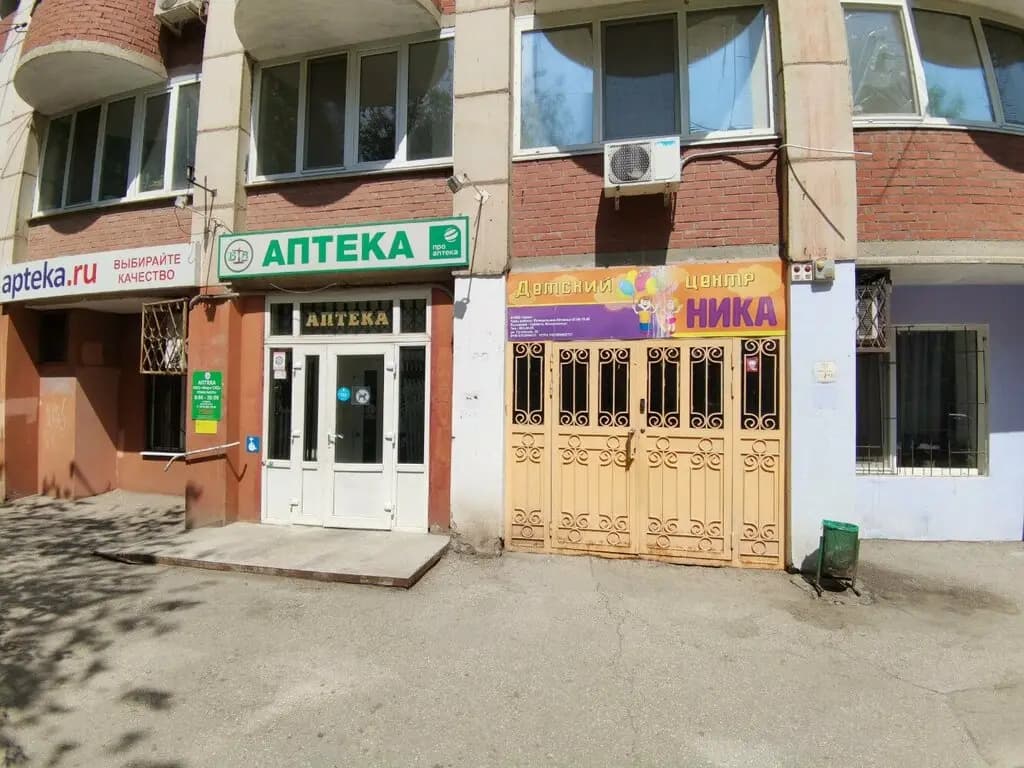 Детский центр Ника — фото 9
