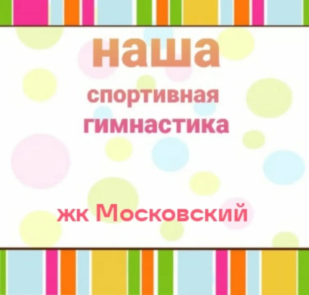Планета Детства — фото 10