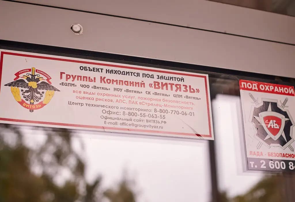 Волшебная страна — фото 1