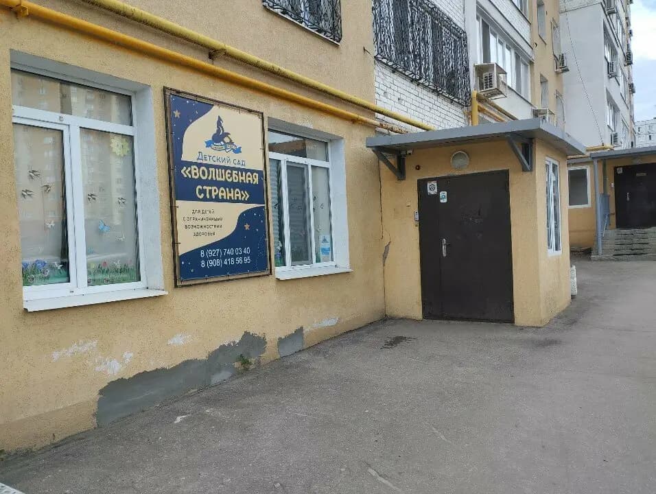 Волшебная страна — фото 7