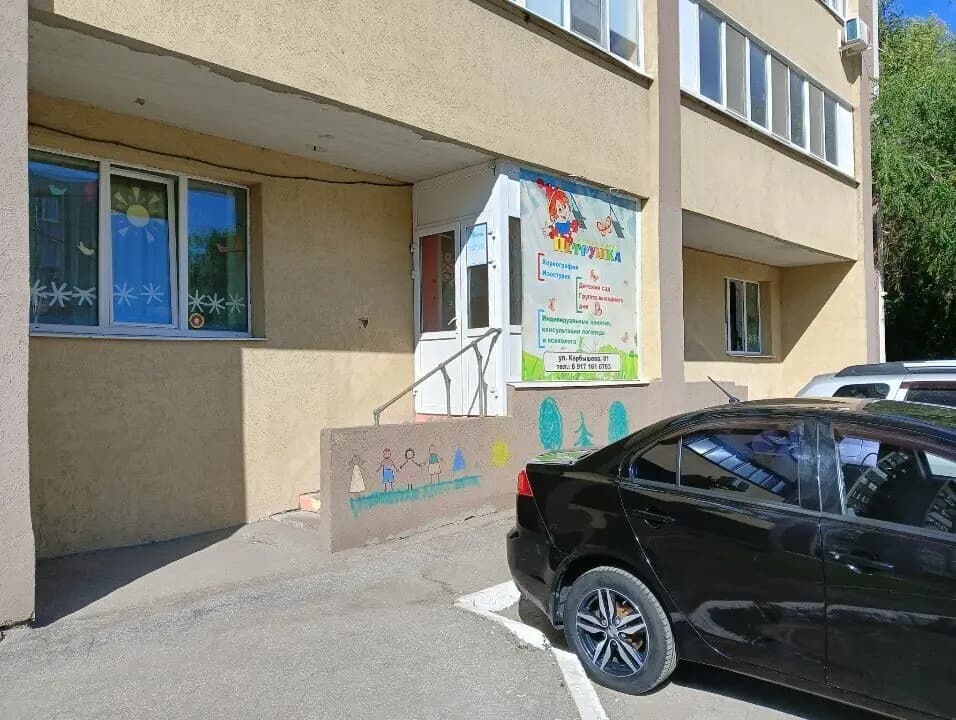Петрушка — фото 3