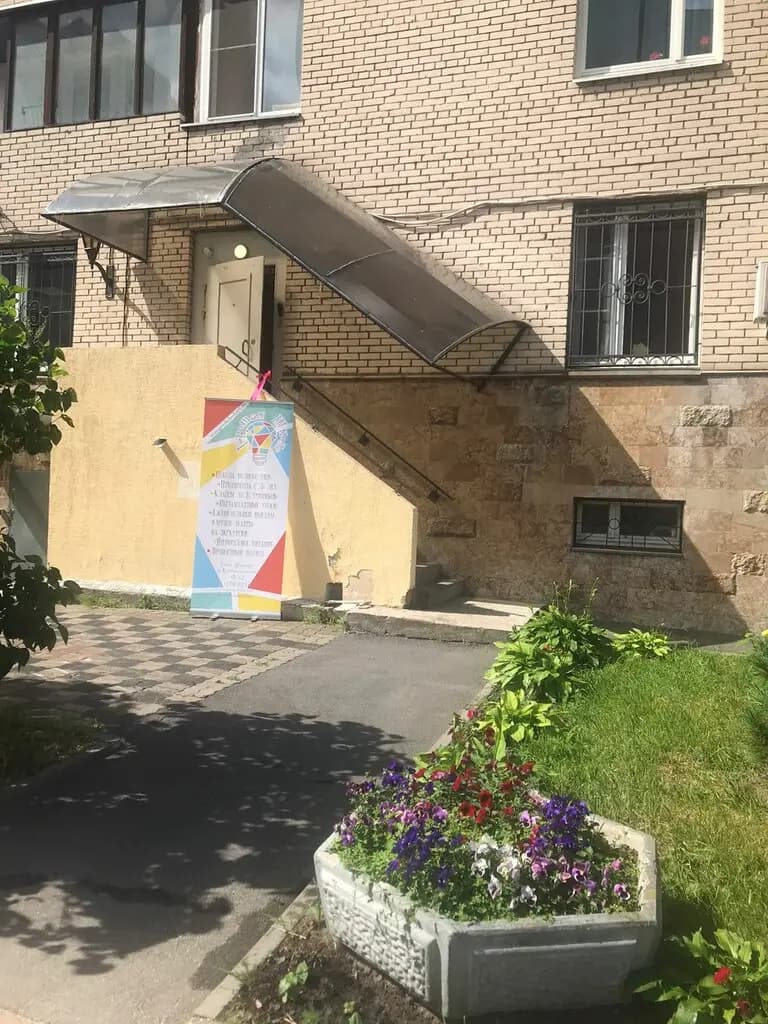 Хорошая школа — фото 9
