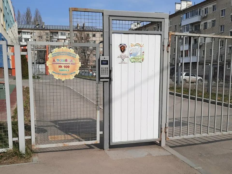 Детский сад комбинированного вида № 109 — фото 5