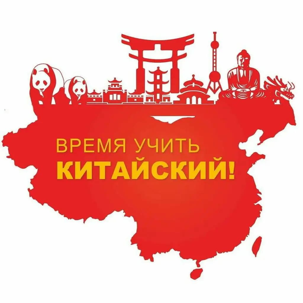 Хочу учиться — фото 6