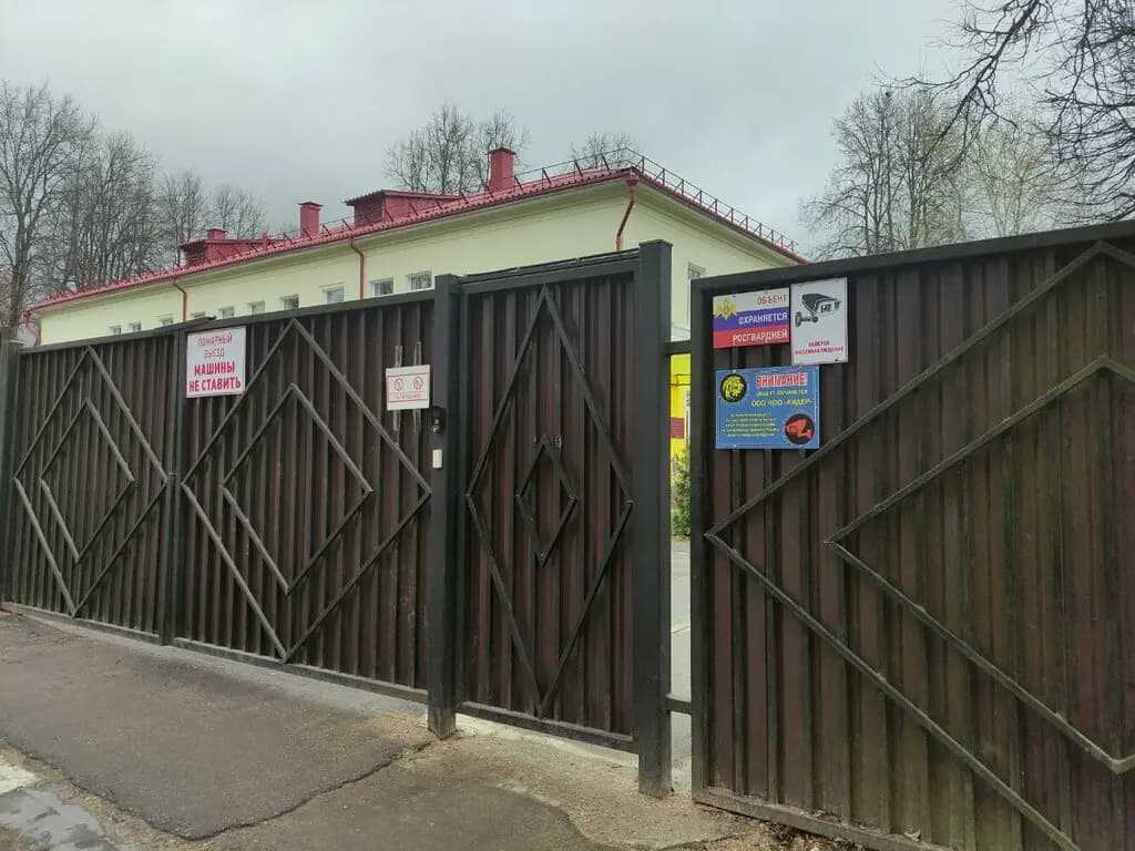 Начальная школа - детский сад № 1 компенсирующего вида — фото 3