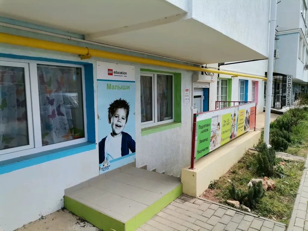 Легос — фото 2
