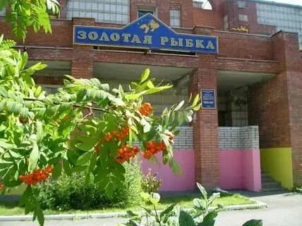 Центр развития ребёнка-детский сад № 60 — фото 2