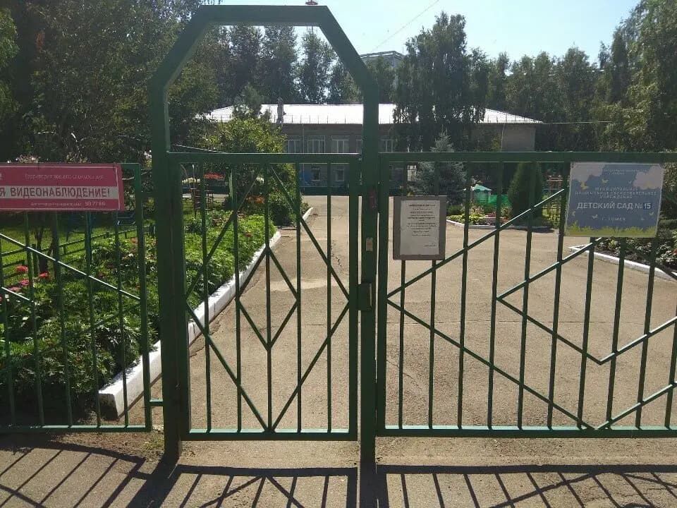 Детский сад комбинированного вида № 15 г. Томска, корпус № 1 — фото 6