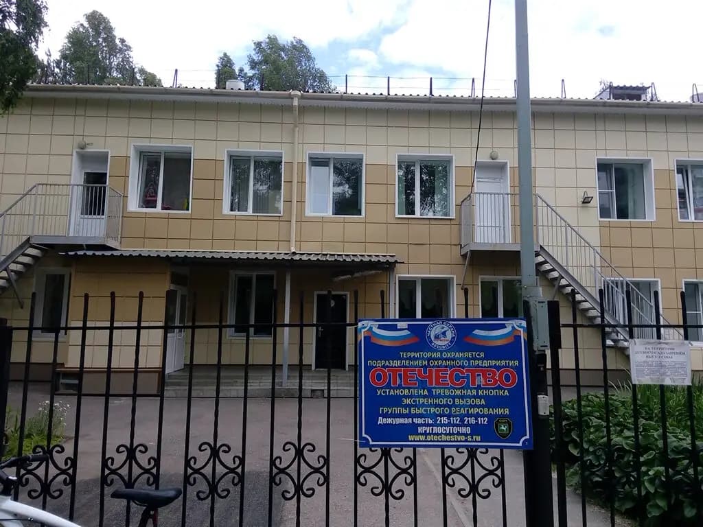 Центр развития ребёнка-детский сад № 82, корпус № 2 — фото 10