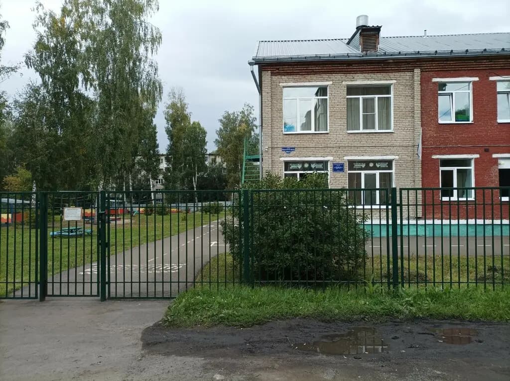 Детский сад общеразвивающего вида № 11 — фото 2