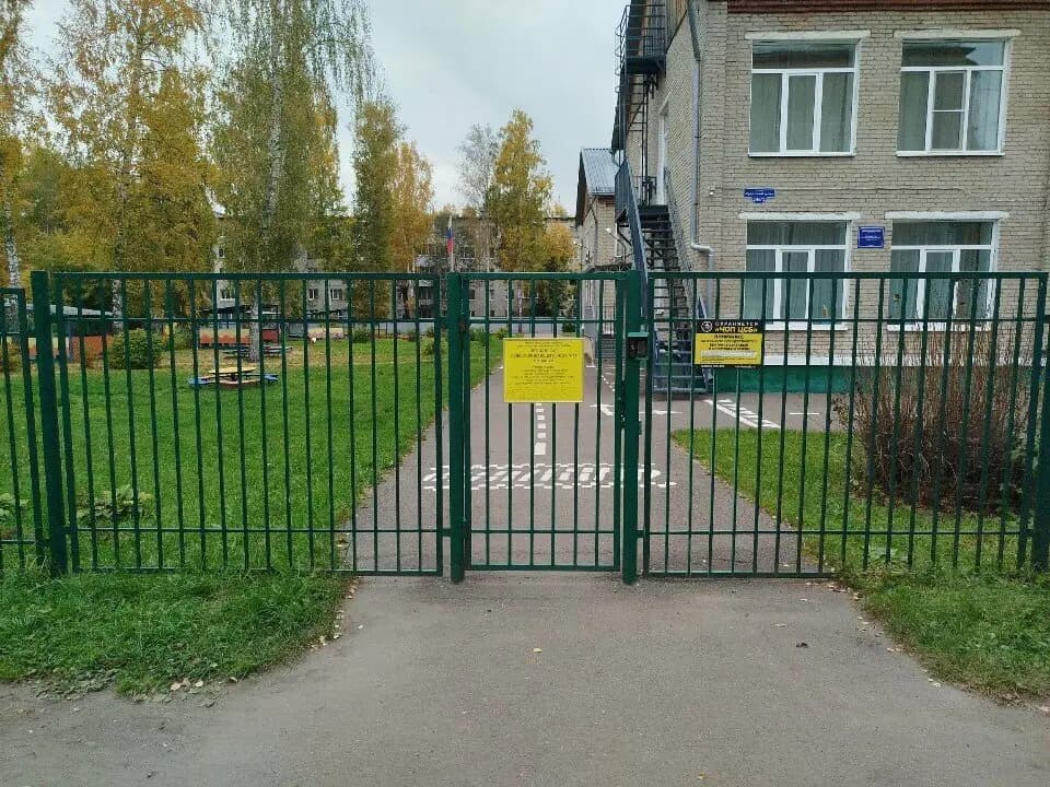 Детский сад общеразвивающего вида № 11 — фото 6