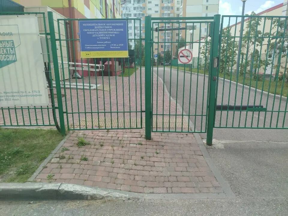 Центр развития ребенка - детский сад № 82, корпус № 4 — фото 4