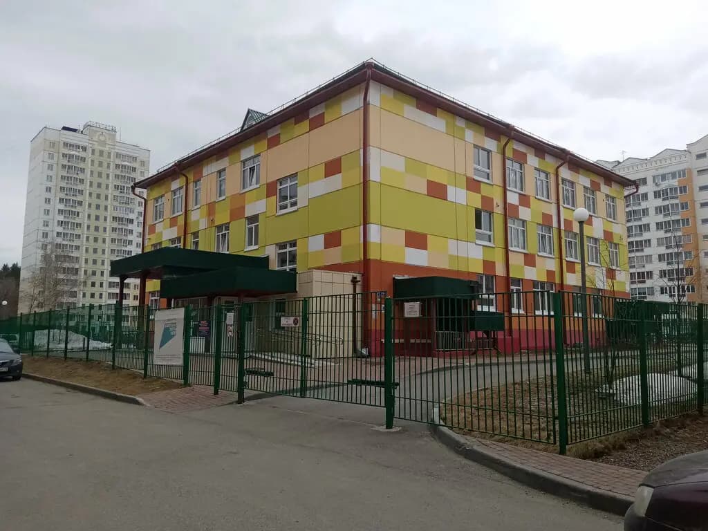Центр развития ребенка - детский сад № 82, корпус № 4 — фото 9