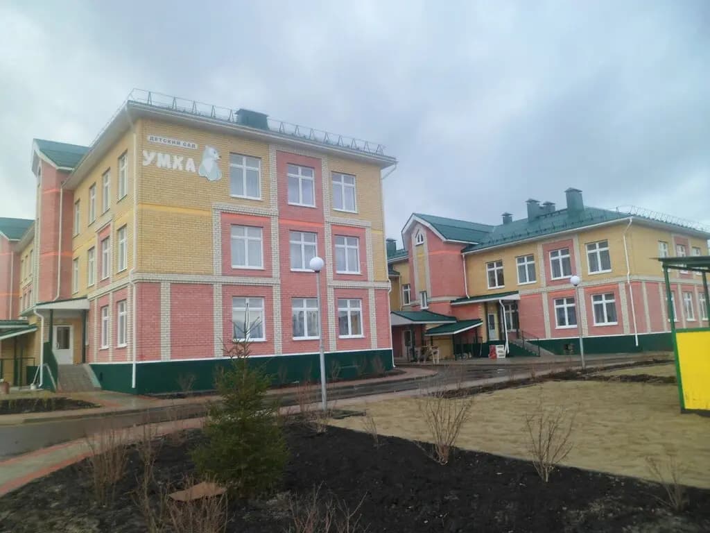 Детский сад № 10 Умка — фото 2