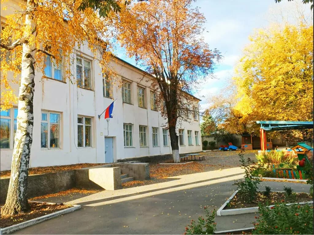 Детский сад № 43 — фото 2
