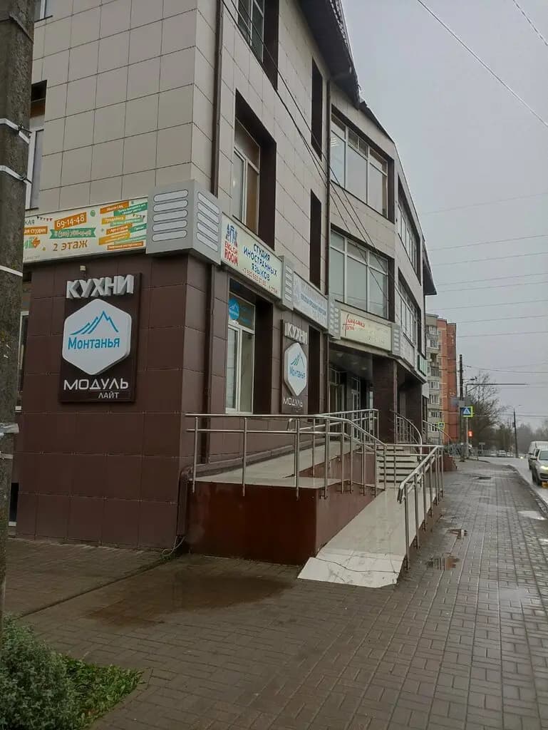 Мамина Выручалочка — фото 2