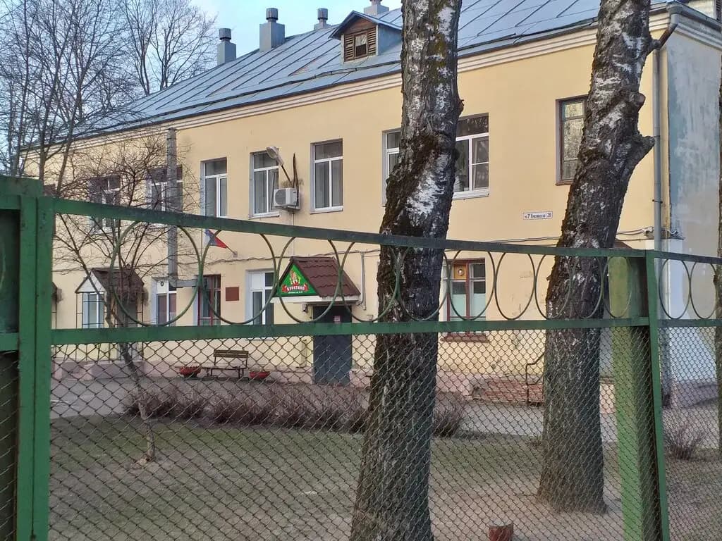 Детский сад № 12 Буратино — фото 6