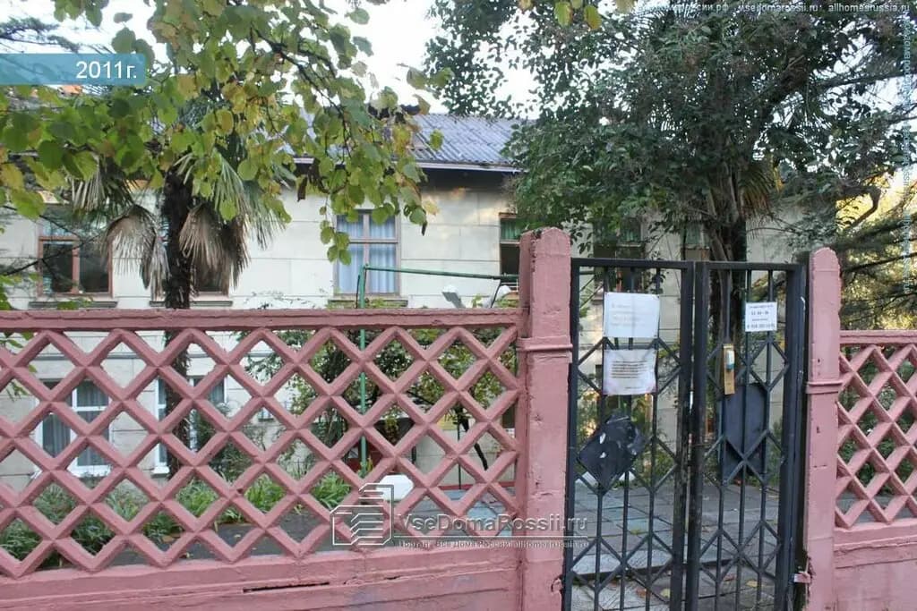Детский сад компенсирующего вида № 40 — фото 4