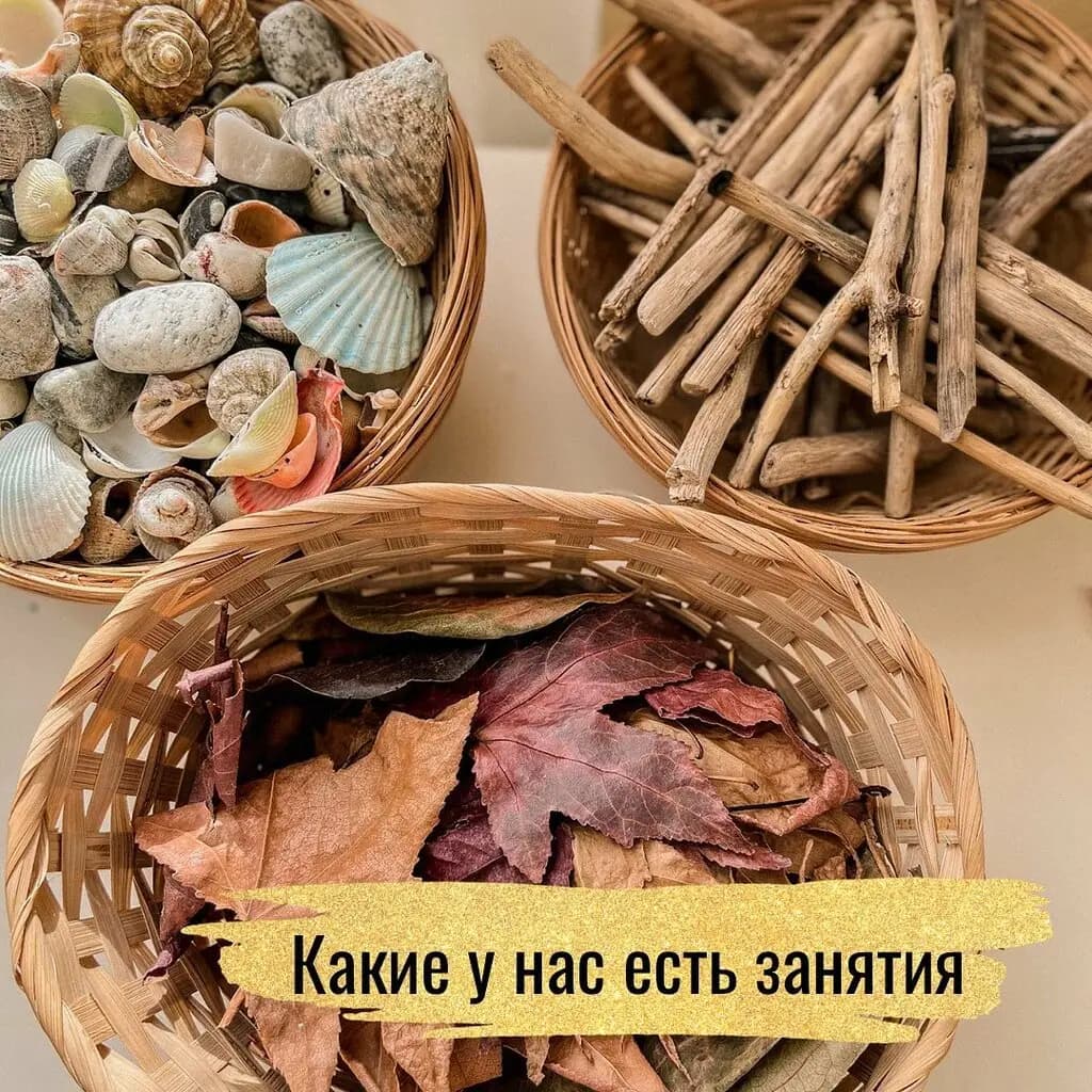 Гнёздышко — фото 10