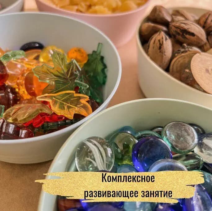 Гнёздышко — фото 6