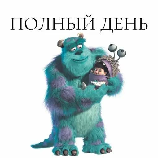 Корпорация Монстров — фото 10