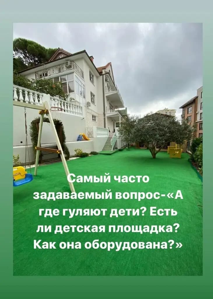 Березка — фото 8