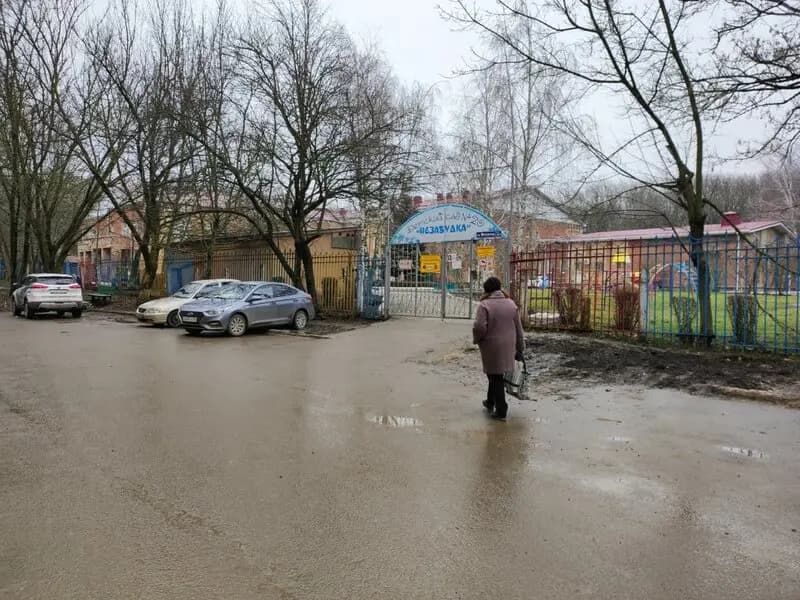 Центр развития ребёнка-детский сад № 20 Незабудка — фото 5