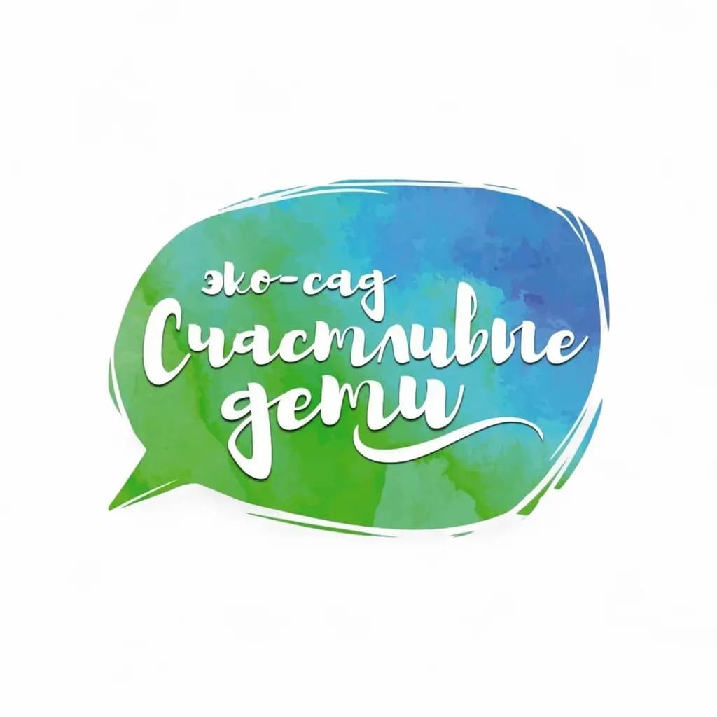 Счастливые дети — фото 10